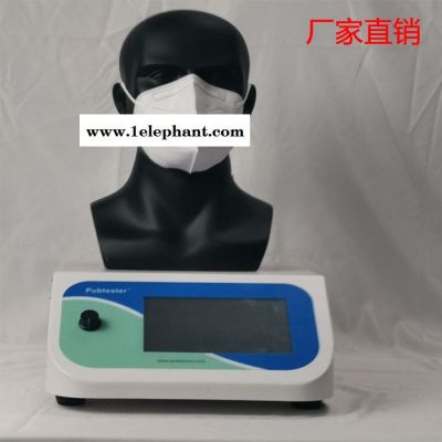 口罩呼吸阻力气密性检测仪 呼吸阀气密性仪器图3