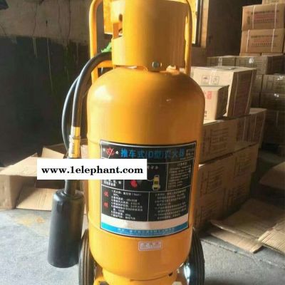 **D类手推灭火器 手推干粉灭火器 手提式灭火器价格图3