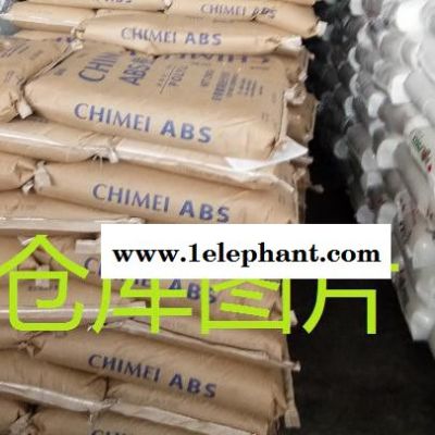 台化 AG10NP全民头盔ABS原料头盔ABS原料图6