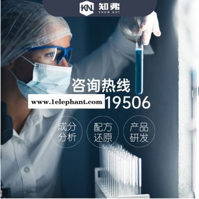 头盔配方技术一体成型 知弗防护牢固头盔产品改进图5