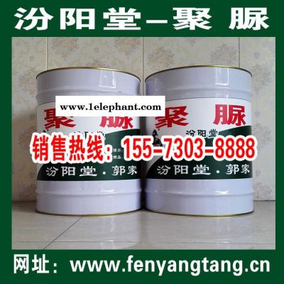 头盔专用聚脲涂料,聚脲防腐防水涂料,155-7303-8888图4