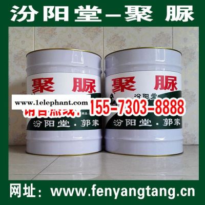 头盔专用聚脲涂料,聚脲防腐防水涂料,155-7303-8888图2