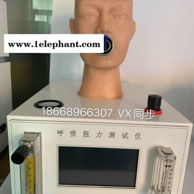 德天DT-KHZ 口罩呼吸阻力测试仪 全自动呼吸阀气密性呼图3