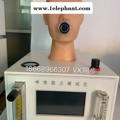 德天DT-KHZ 口罩呼吸阻力测试仪 全自动呼吸阀气密性呼图2