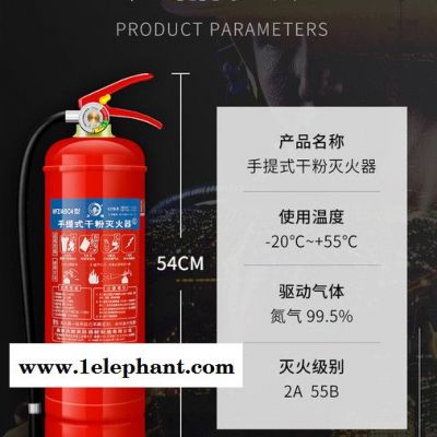 洪湖 灭火器 干粉灭火器4公斤 手提式家用灭火器 商用灭火器4KG 车载大货车用 消防器材MFZ/ABC4