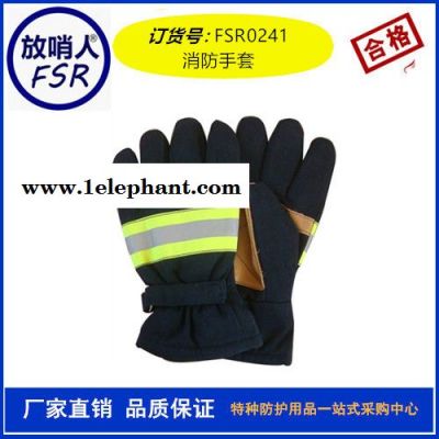 **消防头盔 02款头盔 韩式头盔 防护头盔 防护安全头盔图4