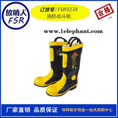 **消防头盔 02款头盔 韩式头盔 防护头盔 防护安全头盔图2