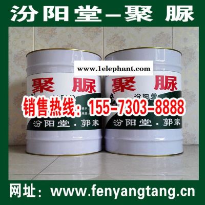 头盔专用聚脲涂料图2