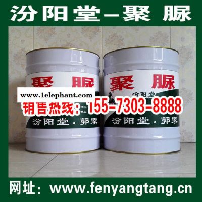 头盔专用聚脲涂料图4