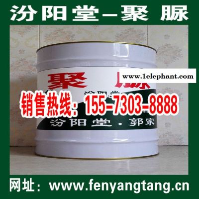 头盔专用聚脲涂料图3