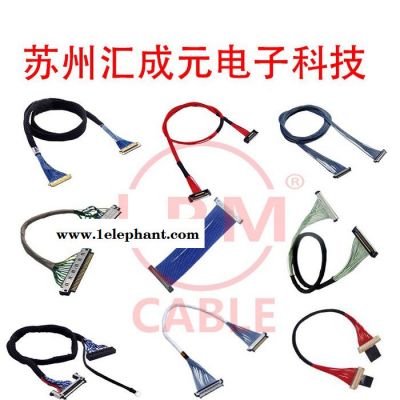 苏州汇成元电子供应I-PEX 20373-R40T-06 TO I-PEX 20373-R40T-06 VR显示头盔屏线图3