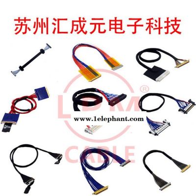 苏州汇成元电子供应I-PEX 20373-R40T-06 TO I-PEX 20373-R40T-06 VR显示头盔屏线图4