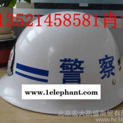 供应13521458581白色执勤头盔,执勤执法头盔 保安头盔 白色钢盔 执勤钢图2