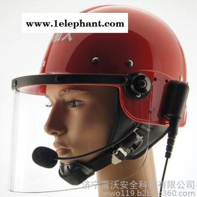 对讲头盔 济宁雷沃图3