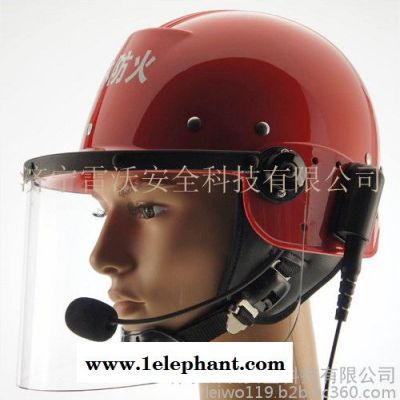 对讲头盔 济宁雷沃图4