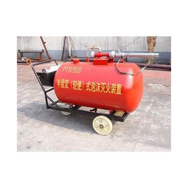 PY8/300泡沫推车 移动泡沫罐 推车式灭火器