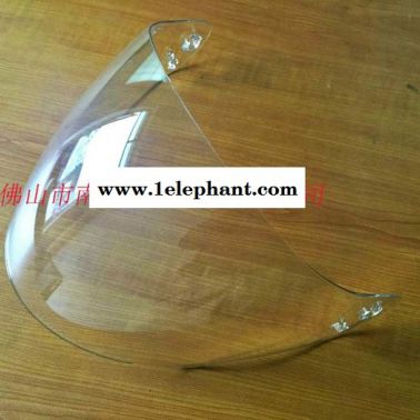 专高模具头盔镜片 头盔镜片批发 头盔镜片价格 头盔镜片厂家