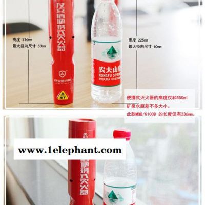 及安盾克火宝便携式气溶胶灭火器 K100 车载灭火器/家用灭火器图3
