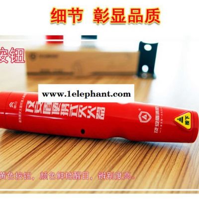 及安盾克火宝便携式气溶胶灭火器 K100 车载灭火器/家用灭火器图4