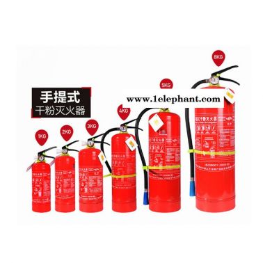 郑发 干粉灭火器 手提式干粉灭火器 车载灭火器 河南消防器材厂家