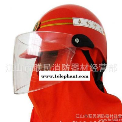 直销消防头盔 森林消防头盔 消防员安全帽 森林防火防震头盔图2