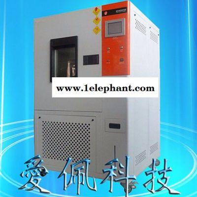 爱佩科技AP-HX 灭火器恒温恒湿检测箱|灭火器恒温调湿试验图2