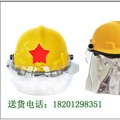 北京韩式带灯架消防头盔、抢险救援头盔、消防安全头盔生产厂家