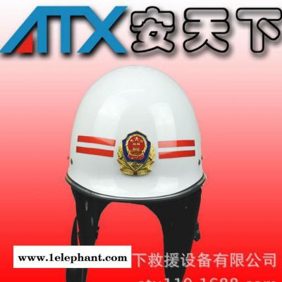 户外抢险救援头盔 消防防灾救灾防汛海事安全防护盔帽船舶可定制图2