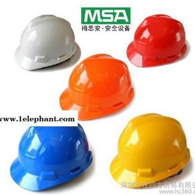 梅思安MSA进口V型安全帽旋钮调节工地施工防砸头盔劳保批发图2