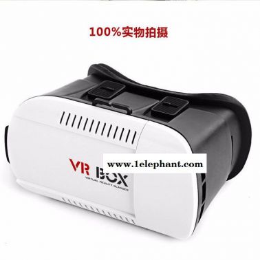 VR眼镜一体机vr全景游戏头盔 厂家批发vr盒子  vr box智能头戴式设备批发