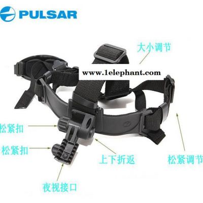 特批白俄罗斯原装进口脉冲星pulsar头盔轻巧方便配戴夜视仪