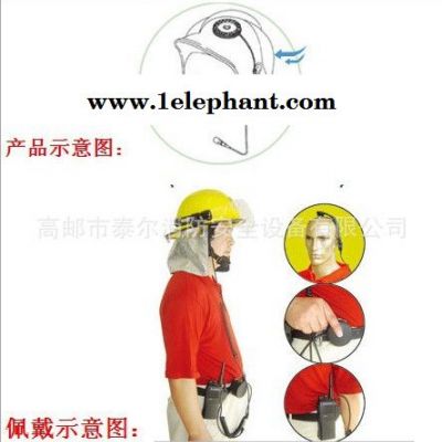 泰尔（TAIER）TK-IP57 无线电通讯头盔图3