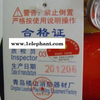 青岛楼山50kg推车式干粉灭火器/灭火车\灭火器|国标免检产品图1