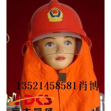 宏大凯盛97款消防头盔    消防头盔价格   消防头盔专卖