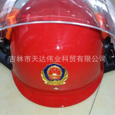 森林防火 消防 对讲头盔 森警通讯电台 头盔式对讲机吉林市实体