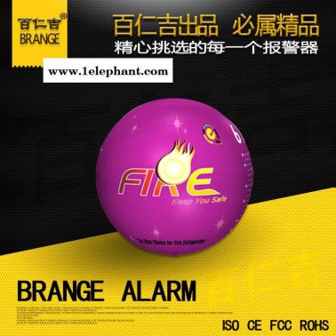 消防干粉火立熄自动灭火球 灭火弹 灭火器量大从优