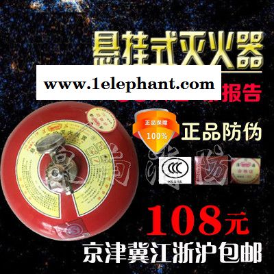 悬挂式自动灭火器 自爆灭火器4KG6kg8kg 干粉球形灭火装置 灭火球图4