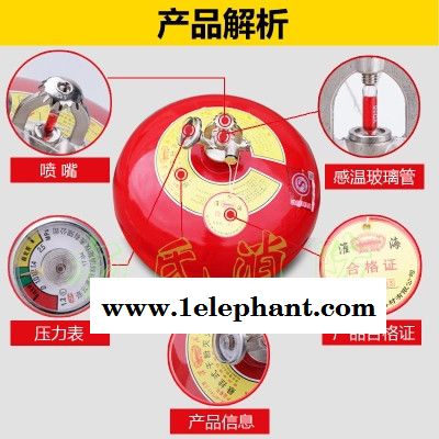 悬挂式自动灭火器 自爆灭火器4KG6kg8kg 干粉球形灭火装置 灭火球图5