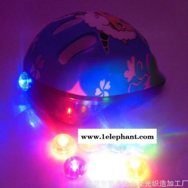 直销 LED多彩多变发光头盔 按扣LED发光自行车头盔