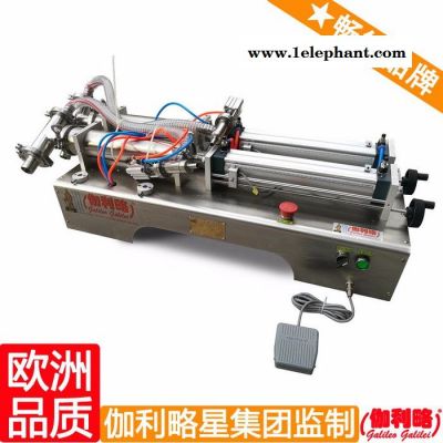 软袋灌装机 灭火器灌装设备 豆酱灌装机 吴图2
