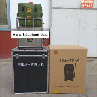 隆泰消防6MSW-8背负式高压细水雾灭火器