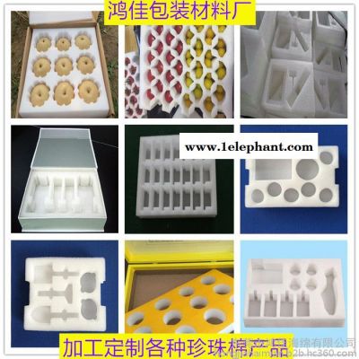 头盔珍珠棉内托 环保EPE珍珠棉内衬 防震EPE珍珠棉垫子 抗压EPE珍珠棉片材 加工定制各种异形EPE珍珠棉图2