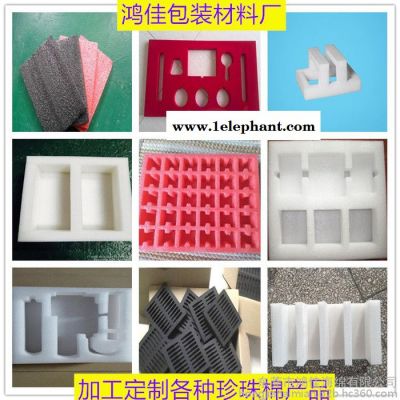 头盔珍珠棉内托 环保EPE珍珠棉内衬 防震EPE珍珠棉垫子 抗压EPE珍珠棉片材 加工定制各种异形EPE珍珠棉图5