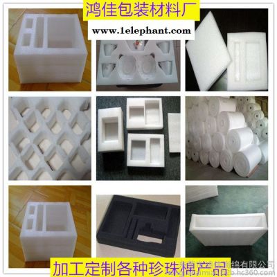 头盔珍珠棉内托 环保EPE珍珠棉内衬 防震EPE珍珠棉垫子 抗压EPE珍珠棉片材 加工定制各种异形EPE珍珠棉图4