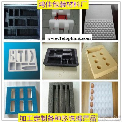 头盔珍珠棉内托 环保EPE珍珠棉内衬 防震EPE珍珠棉垫子 抗压EPE珍珠棉片材 加工定制各种异形EPE珍珠棉图3