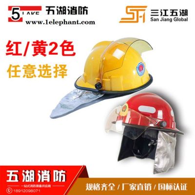 抢险头盔 消防救援头盔 韩式消防救援头盔 韩式抗压头盔图2