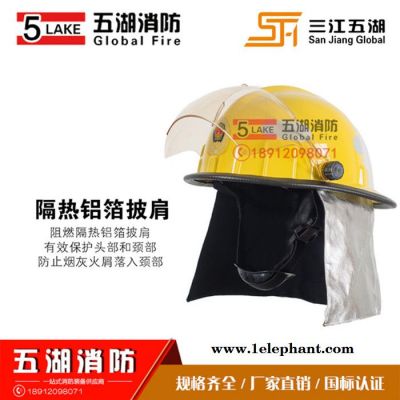抢险头盔 消防救援头盔 韩式消防救援头盔 韩式抗压头盔图4