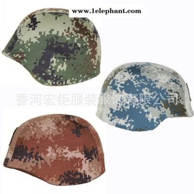 03盔80盔通用型伪装头盔套 5种迷彩可定制图3