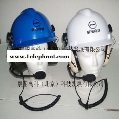 供应david clarkZT-AQ-01david clark对讲头盔图4