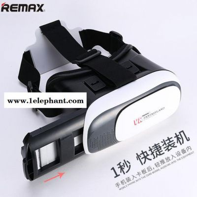 Remax/睿量VR眼镜3D立体虚拟现实暴风魔镜手机头盔VR图3